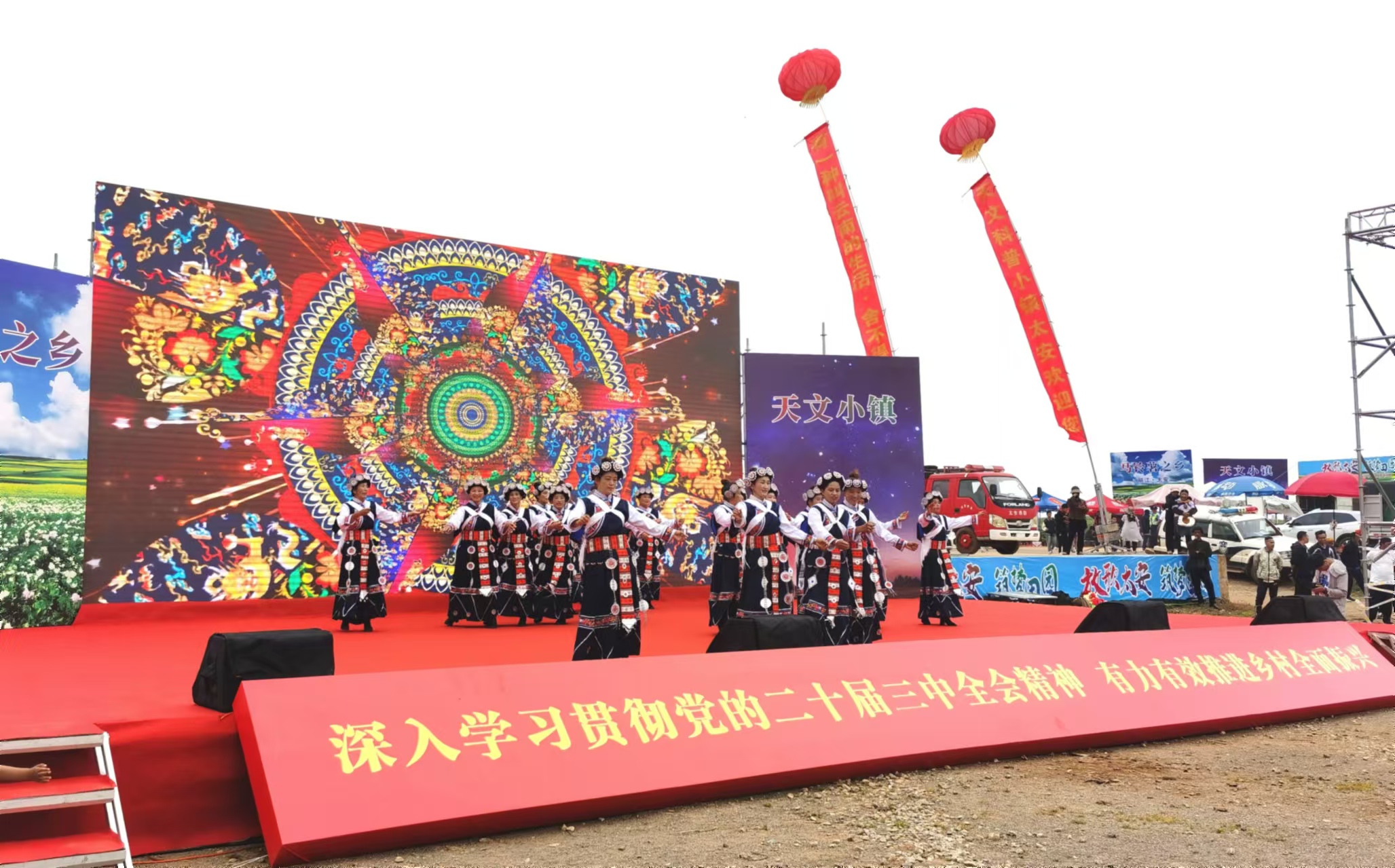 2024年田园艺术节暨秋季村晚丽江丽江太安乡盛大举办03.jpg