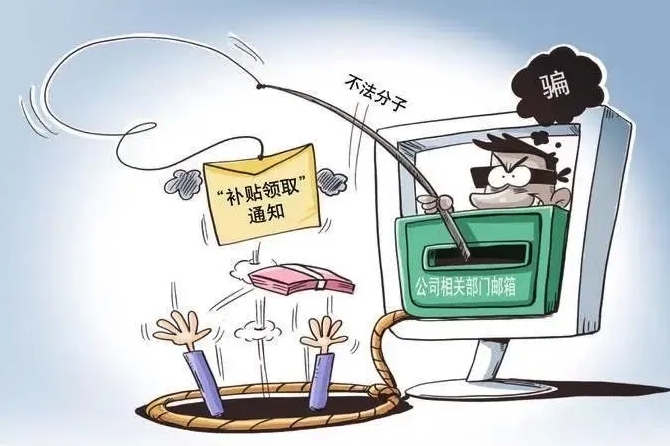 轻信可以领取“高温补贴”  丽江一职工被骗.png