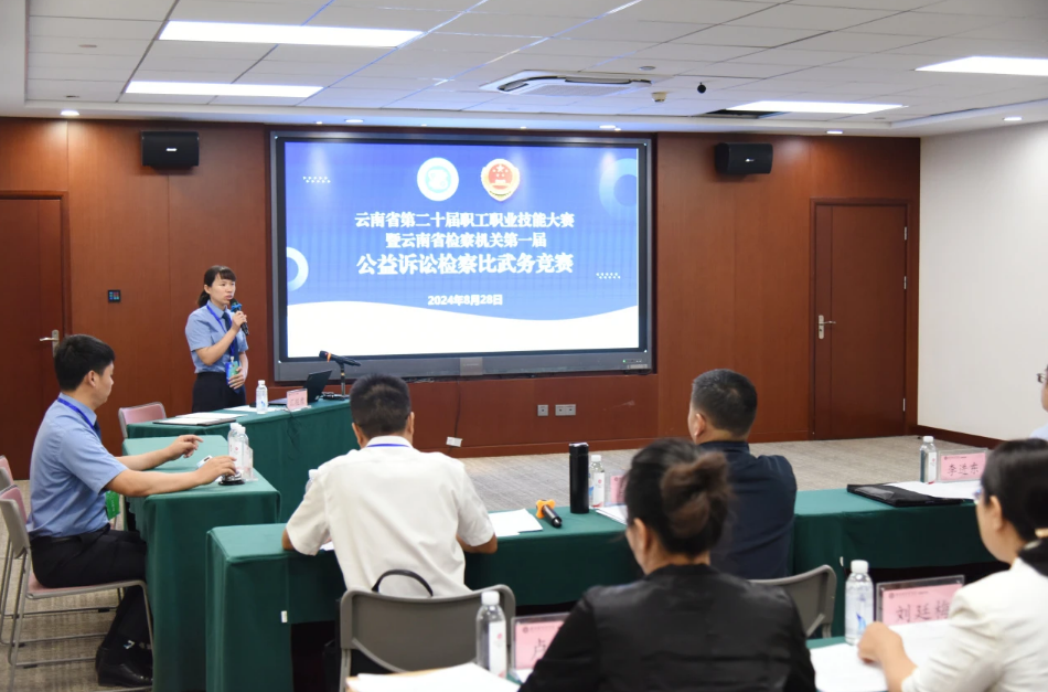 丽江古城检察院干警木馨荣获“第一届云南省公益诉讼检察业务能手”称号4.png