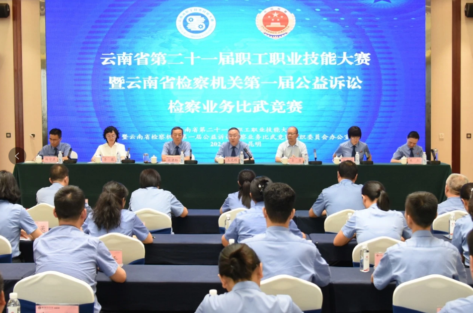 丽江古城检察院干警木馨荣获“第一届云南省公益诉讼检察业务能手”称号8.png