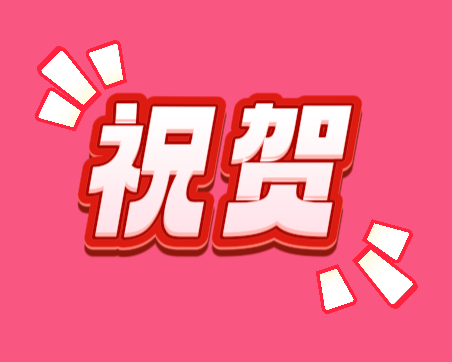 国家级名录公布！丽江一农产品入选3.png