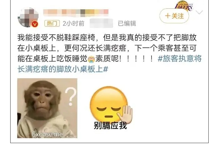 对高铁上的不文明行为，只能“忍着”？ (1).png