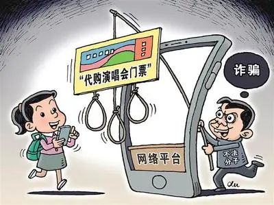 165550元的“大订单”主动上门 是馅饼还是陷阱？4.jpg