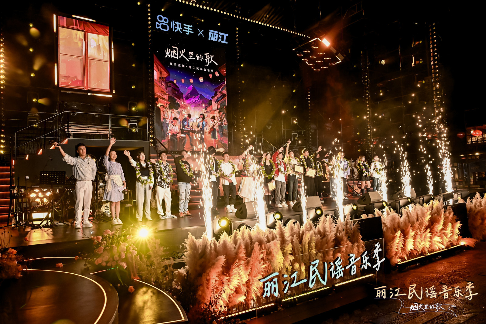 2024丽江民谣音乐季：浪漫古城唱响圆满收官之夜 (1).jpg