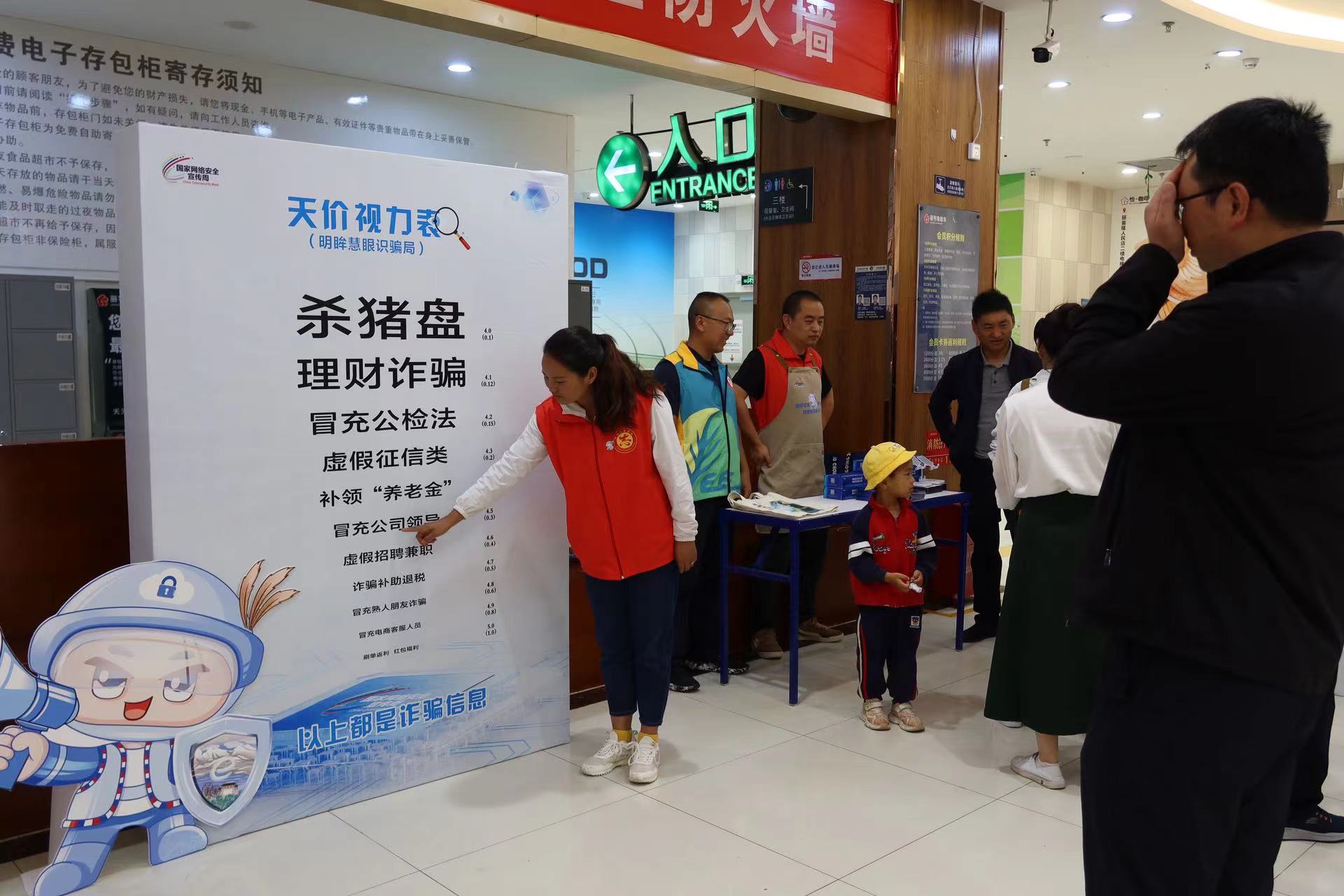 丽江市2024年国家网络安全宣传周启动 (2).jpg