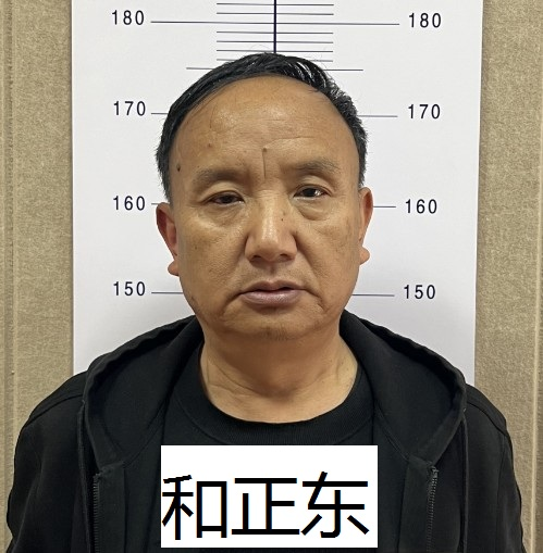 公开征集！刘发贵、刘桂兰等人违法犯罪线索06.png