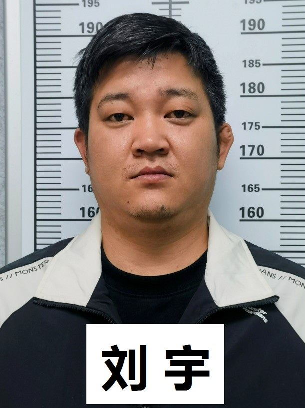 公开征集！刘发贵、刘桂兰等人违法犯罪线索09.png