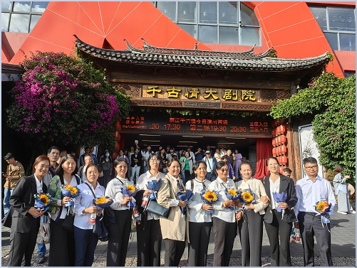 丽江千古情景区举行教师节感恩活动04.png