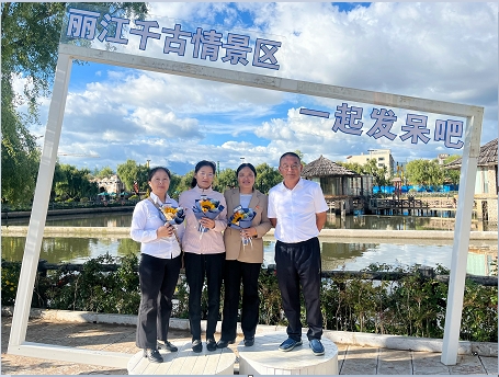 丽江千古情景区举行教师节感恩活动03.png