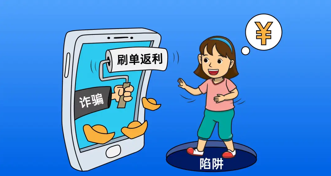 被骗6万多元！丽江一市民遇网络刷单诈骗02.png