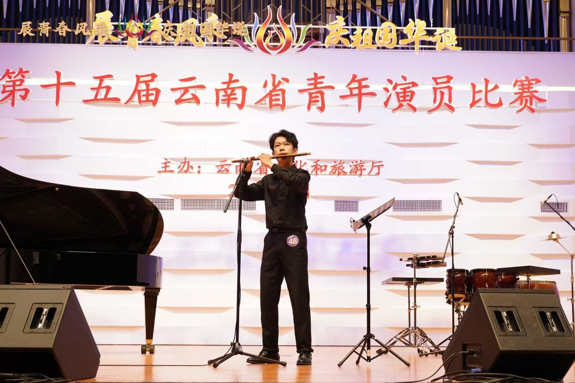 第十五届云南省青年演员比赛决赛圆满收官02.jpg