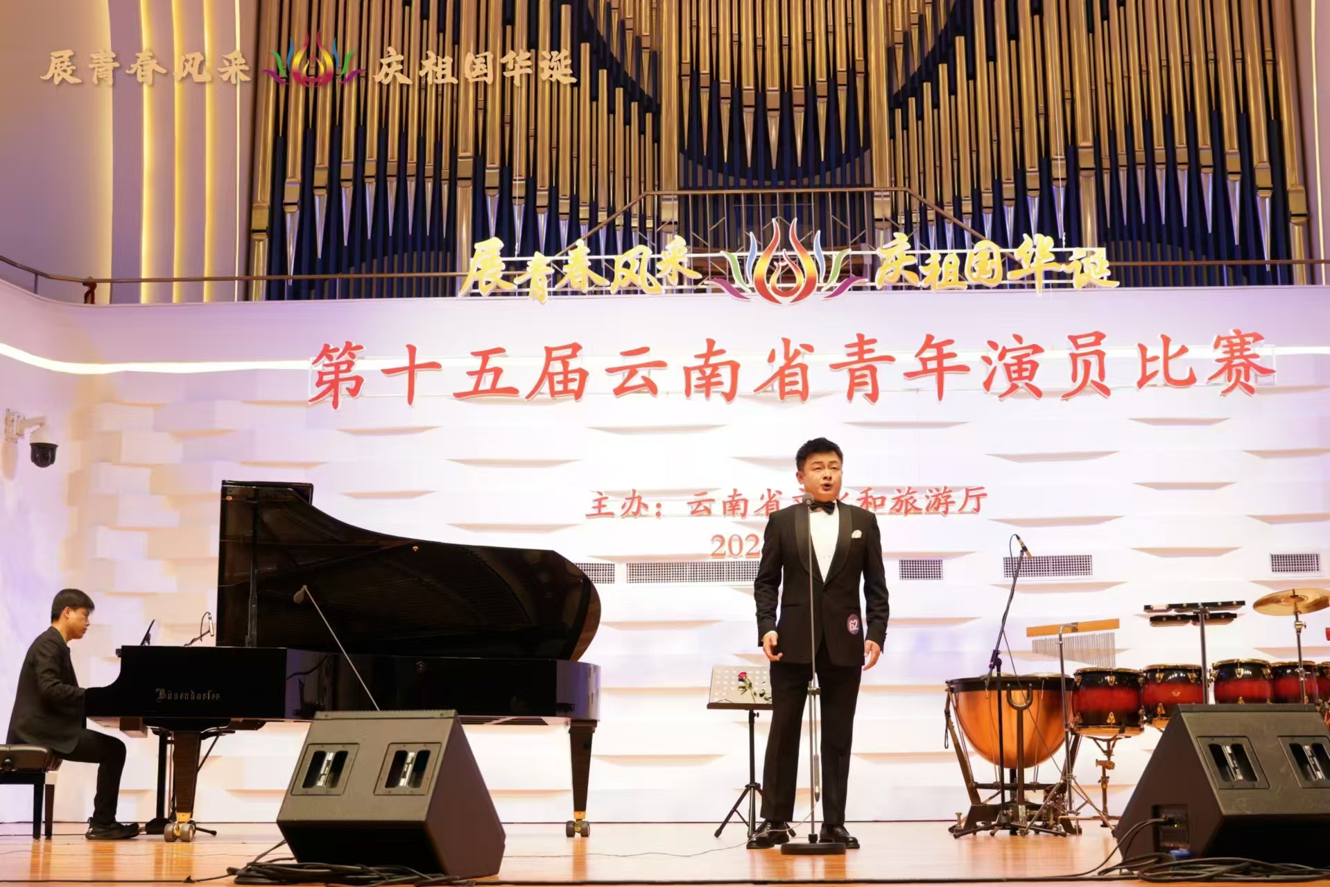 第十五届云南省青年演员比赛决赛圆满收官03.jpg