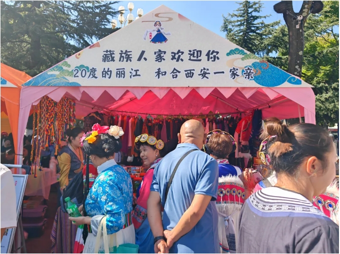 做月饼、品美食、看晚会....丽江的中秋节太热闹了03.png