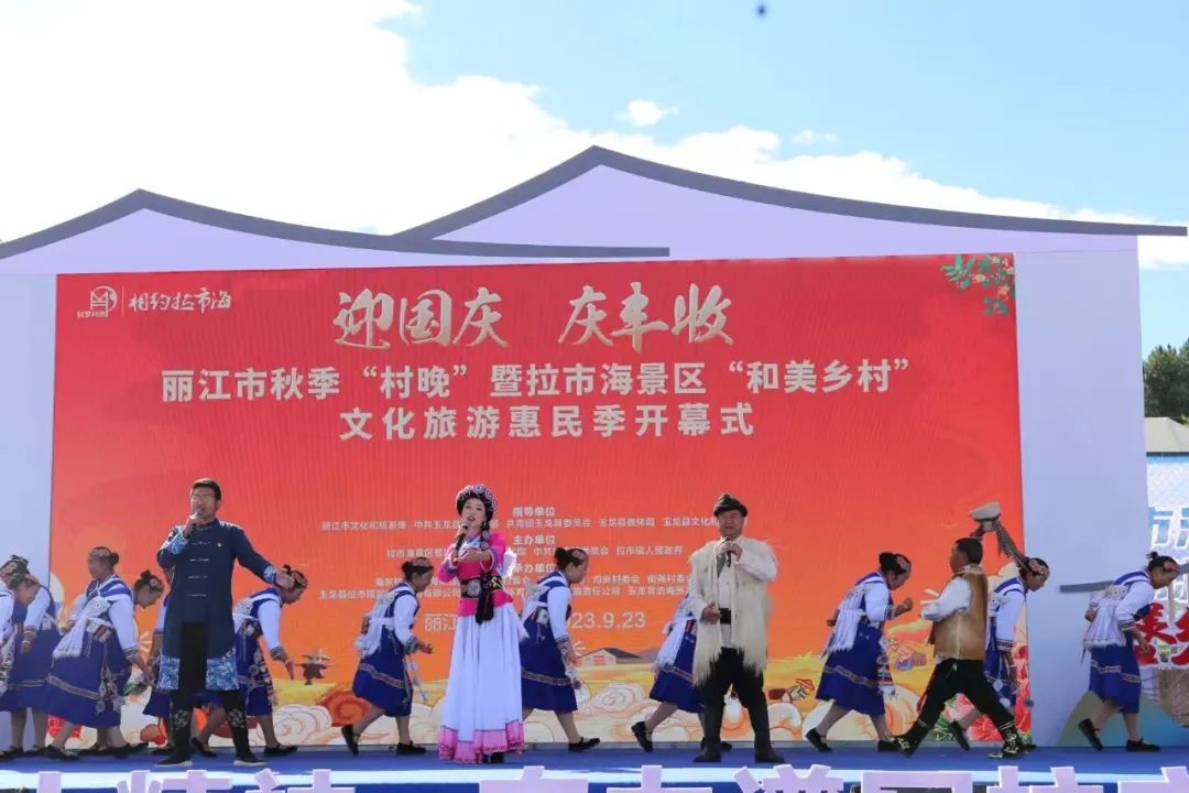 中秋、国庆将至，一起玩转丽江04.jpg