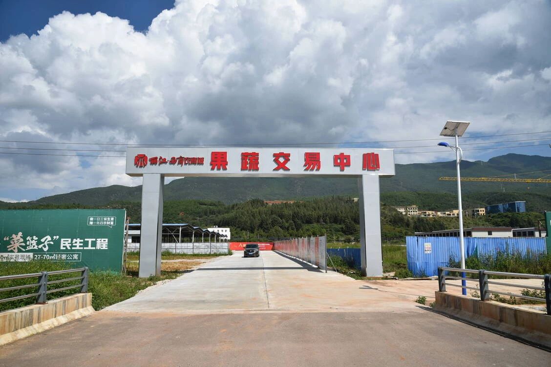 丽江西商农商城项目有序推进中！项目一批次预计今年底交房，明年初开业3.jpg