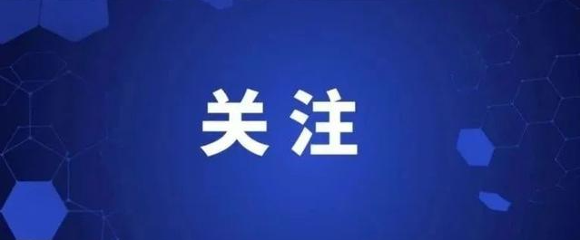 关注.png