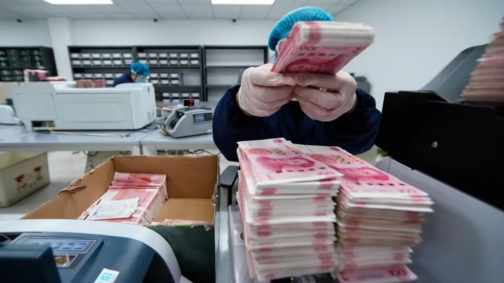0.5个百分点！央行今起降准.jpg