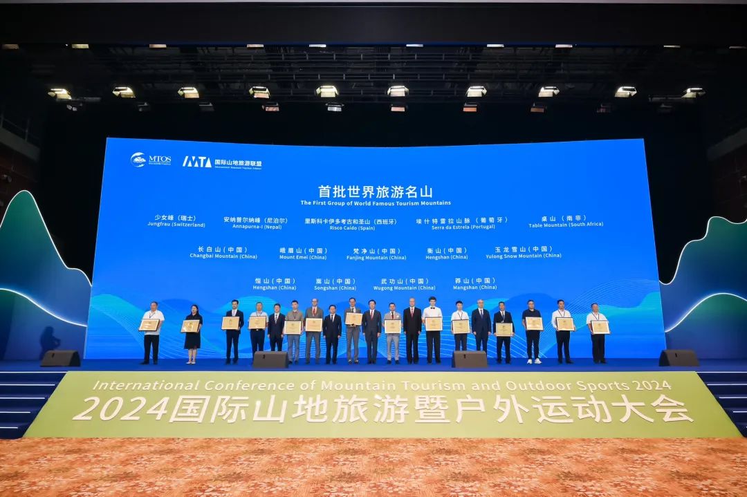 玉龙雪山入围！首批14座世界旅游名山1.jpg