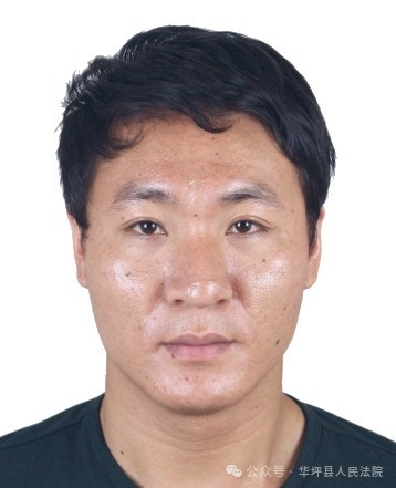 华坪法院公布2024年失信被执行人名单（第二期）1.png