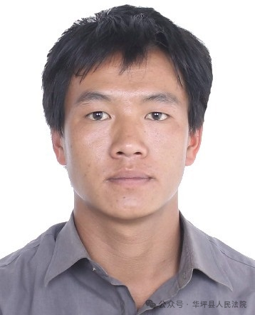 华坪法院公布2024年失信被执行人名单（第二期）3.png