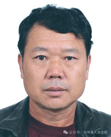 华坪法院公布2024年失信被执行人名单（第二期）4.png