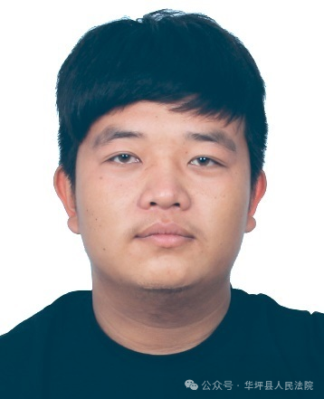华坪法院公布2024年失信被执行人名单（第二期）6.png