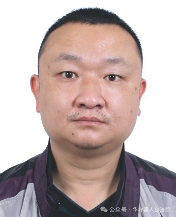华坪法院公布2024年失信被执行人名单（第二期）8.png