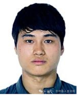 华坪法院公布2024年失信被执行人名单（第二期）9.png