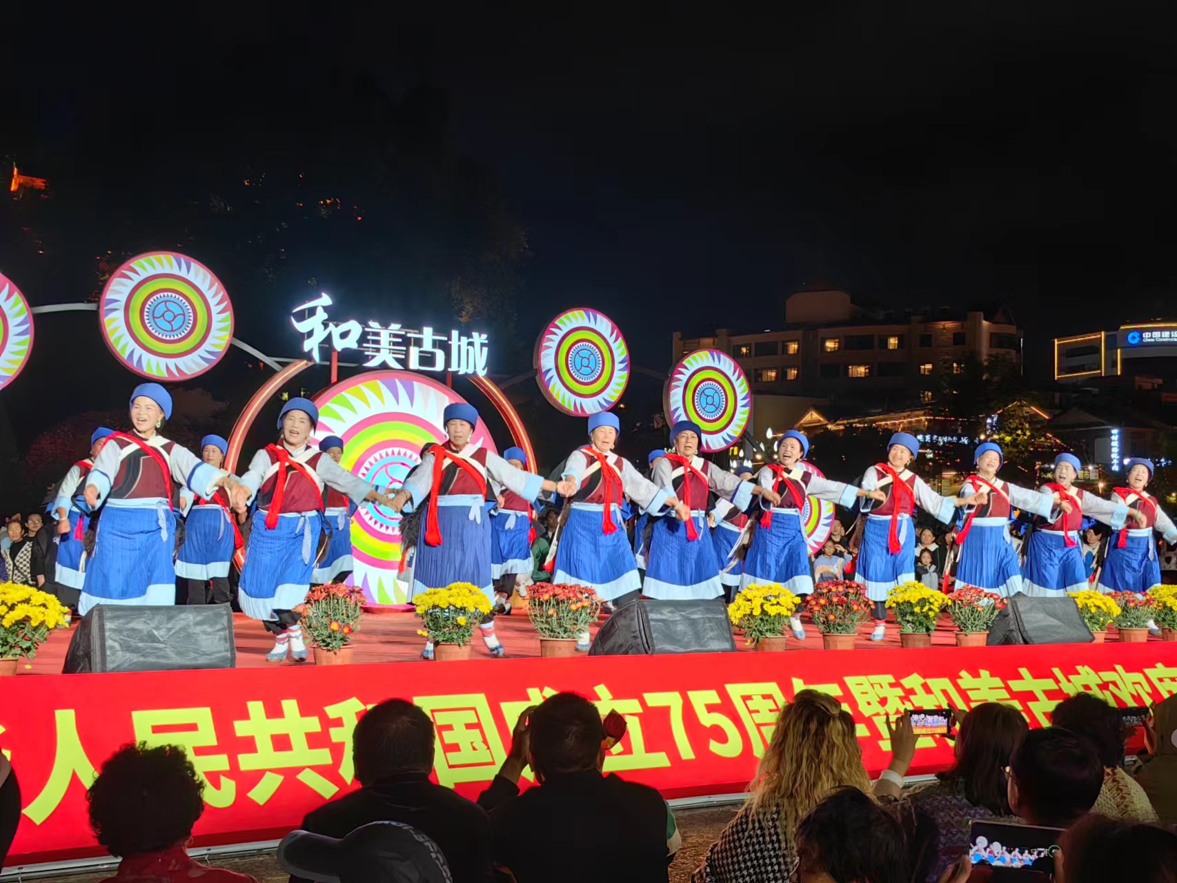 这个国庆，让我们一起来丽江古城民族歌舞大联欢01.jpg