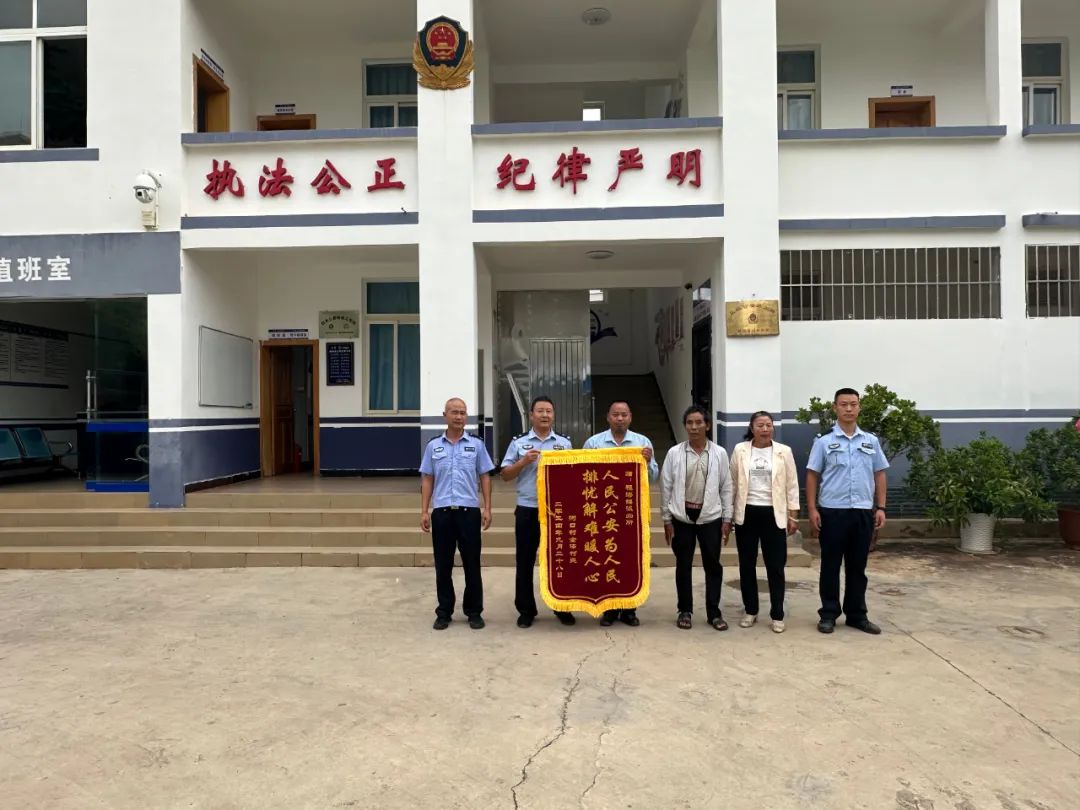 丽江永胜警方成功追回农户租金85万元.jpg
