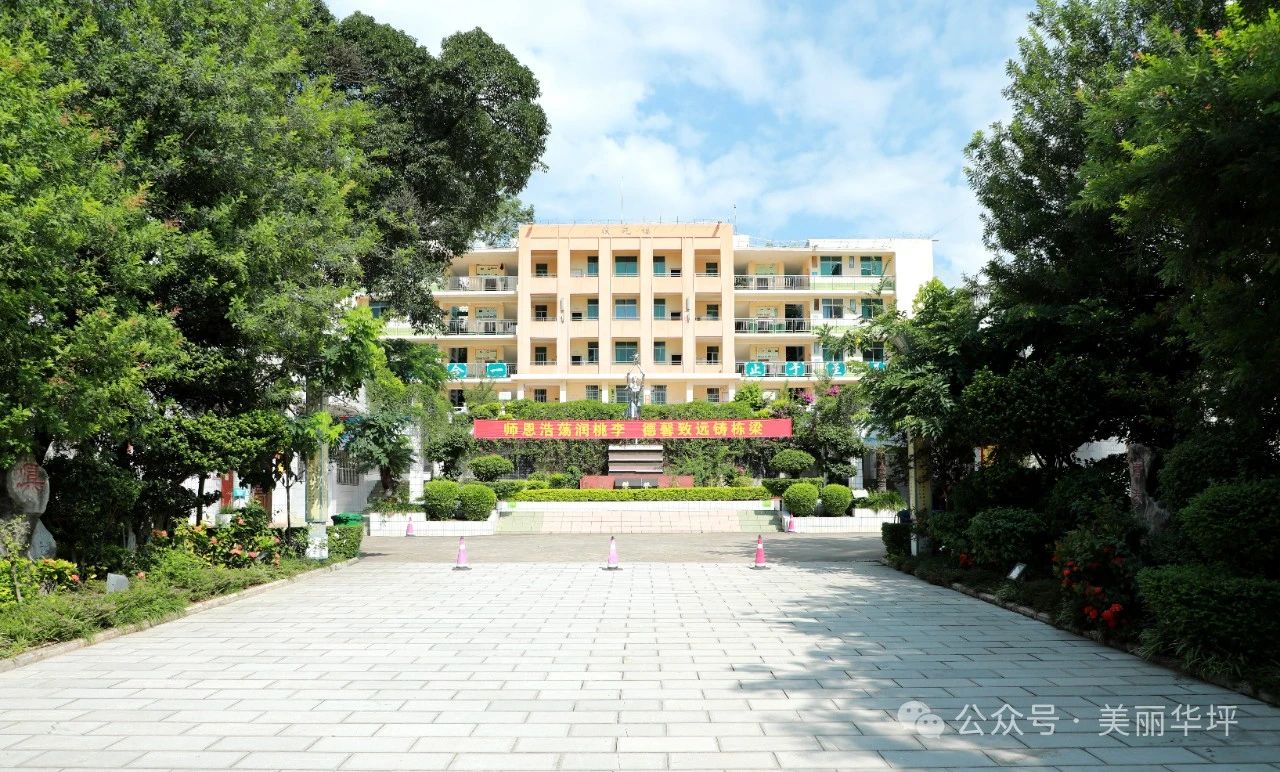 华坪县一中宿舍食堂焕新颜，构筑师生舒适学习与生活乐园01.jpg