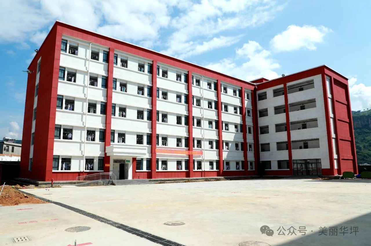 华坪县一中宿舍食堂焕新颜，构筑师生舒适学习与生活乐园02.jpg