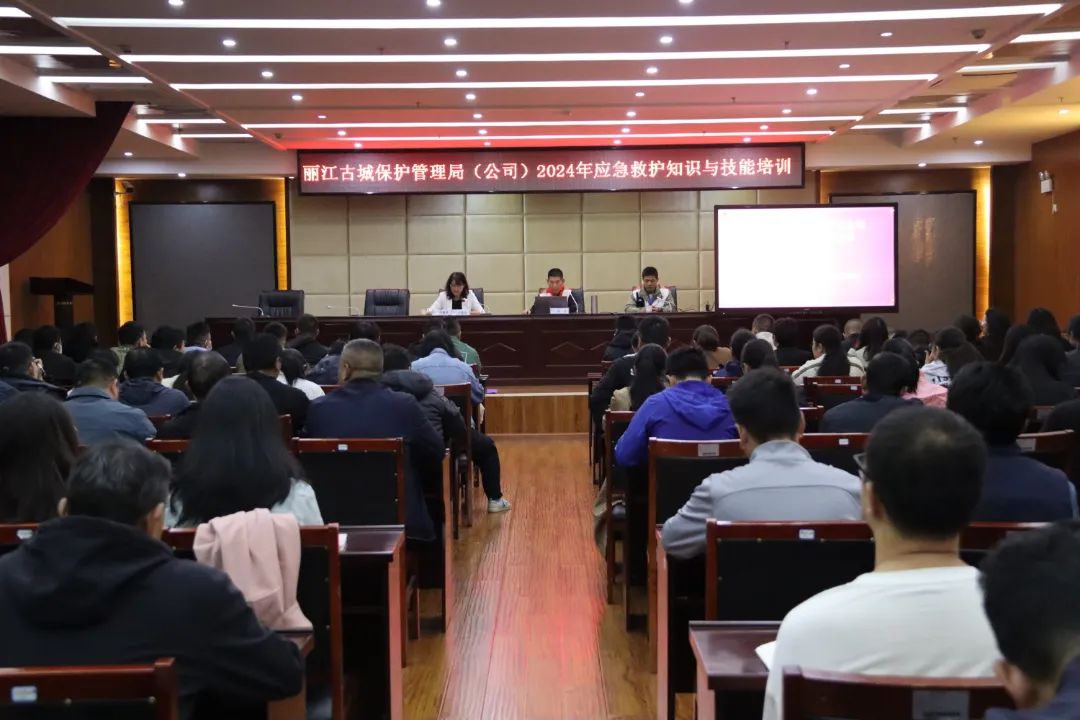 赛训结合！丽江古城管理有限责任公司组织开展职工劳动技能竞赛01.jpg