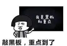别轻易“共享屏幕”！警惕“机票退改签”骗局3.jpg
