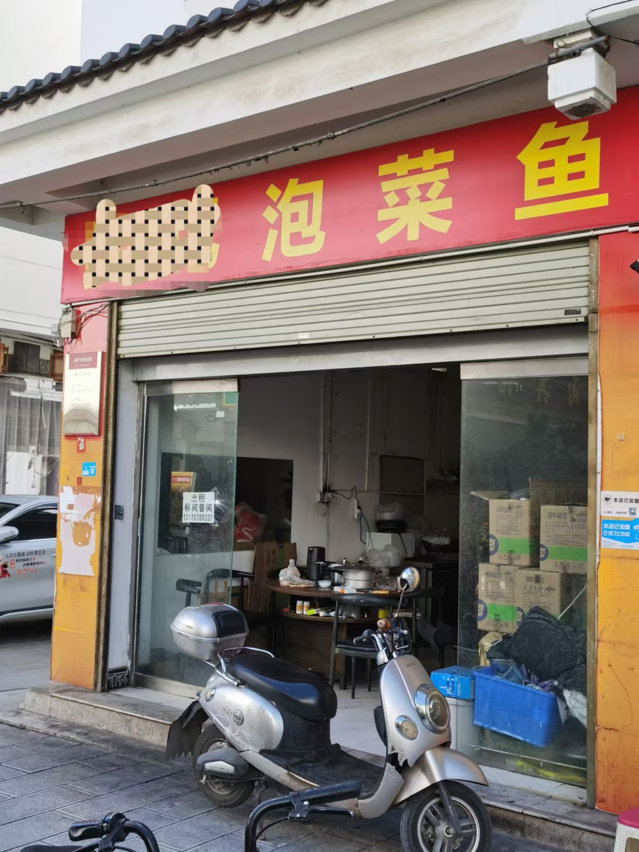 肮脏小作坊，现炒变预制！丽江人吃的外卖有多脏？1.jpg