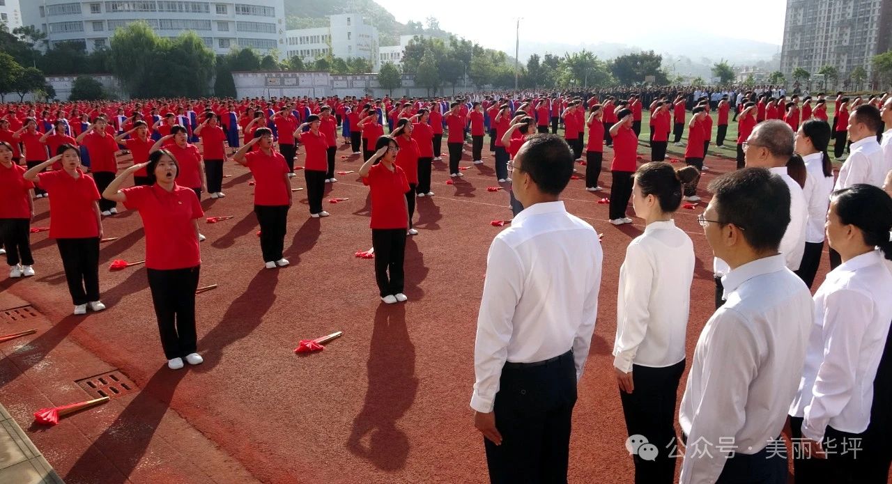 520余名省内外党员到丽江华坪女高参加党性教育03.jpg