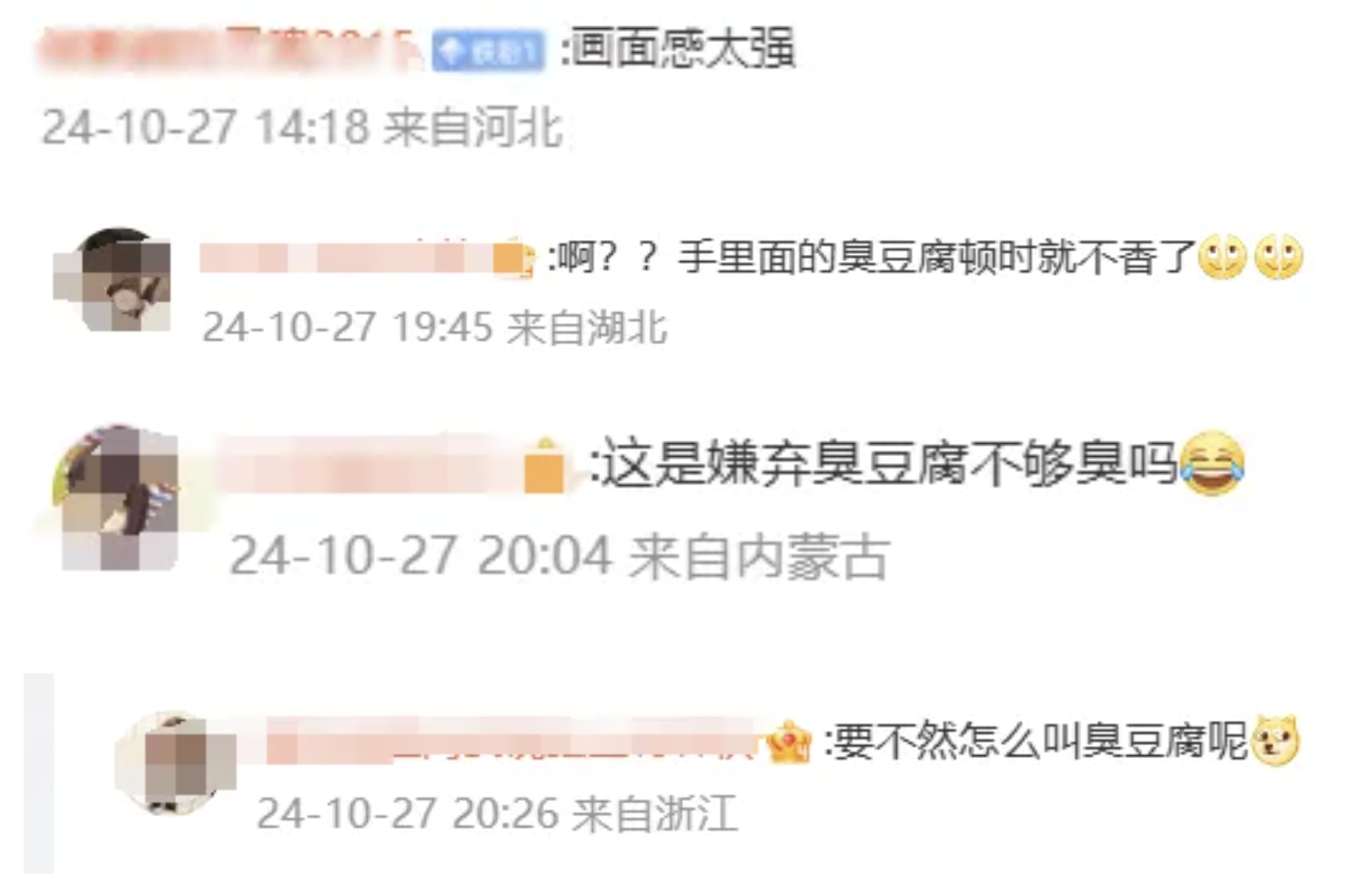 臭豆腐店员在公厕处理原材料？官方回应02.png