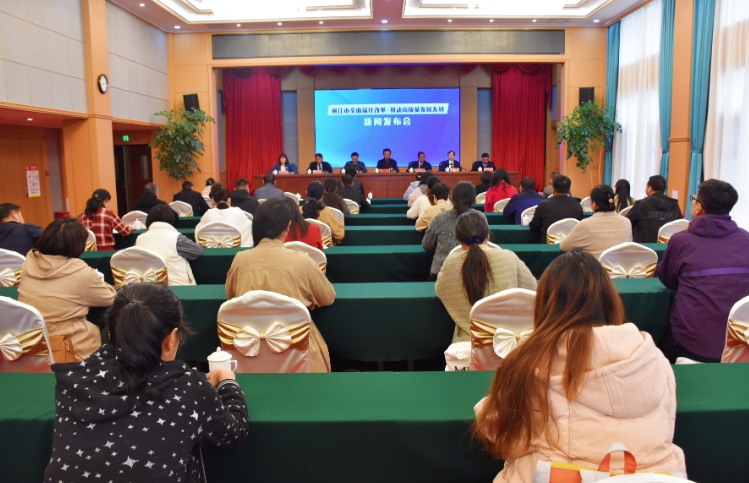 丽江全面深化改革成效显著  持续擦亮民生幸福底色 (2).png