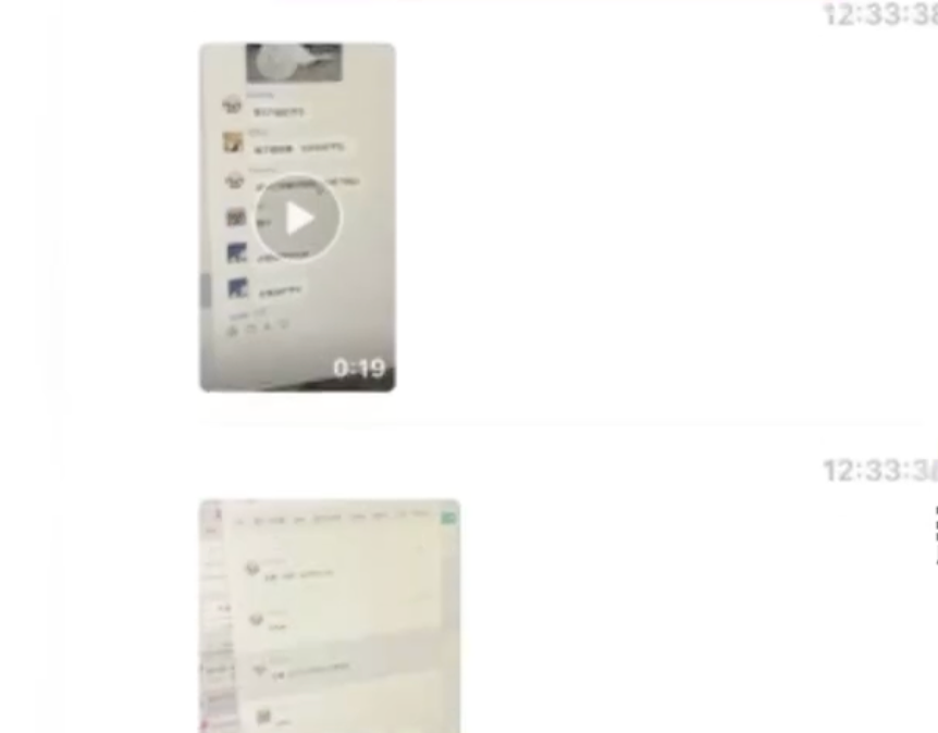 四川一中学多名老师偷拍女生及家长，当地通报02.png