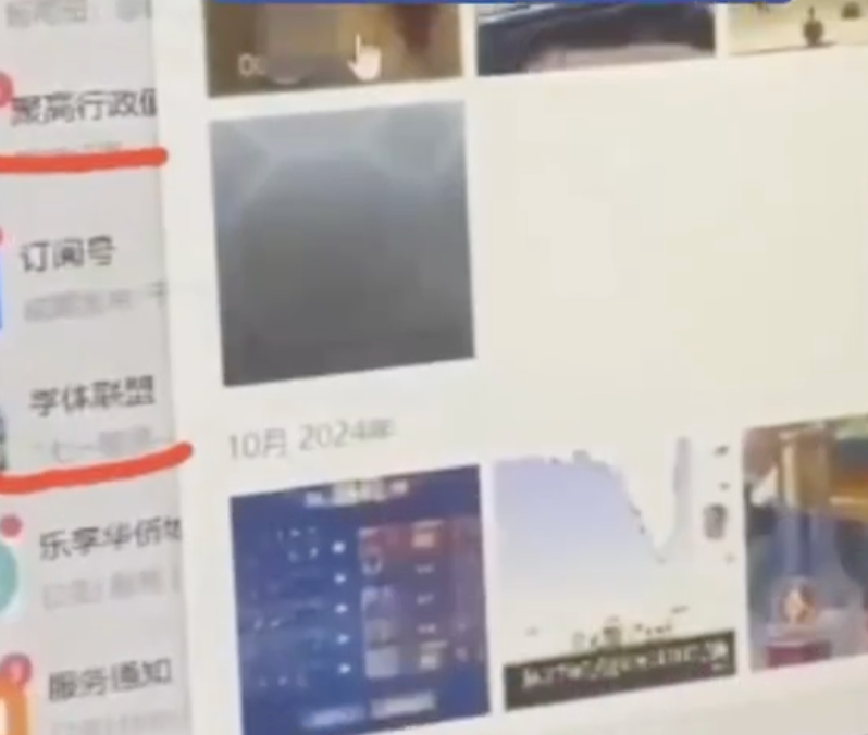 四川一中学多名老师偷拍女生及家长，当地通报01.png