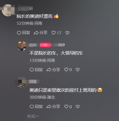 河南一卫生院8个月未发工资，医生围堵院领导！当地回应02.png