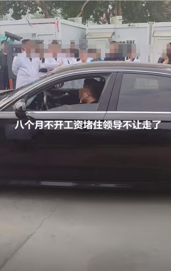 河南一卫生院8个月未发工资，医生围堵院领导！当地回应01.jpg