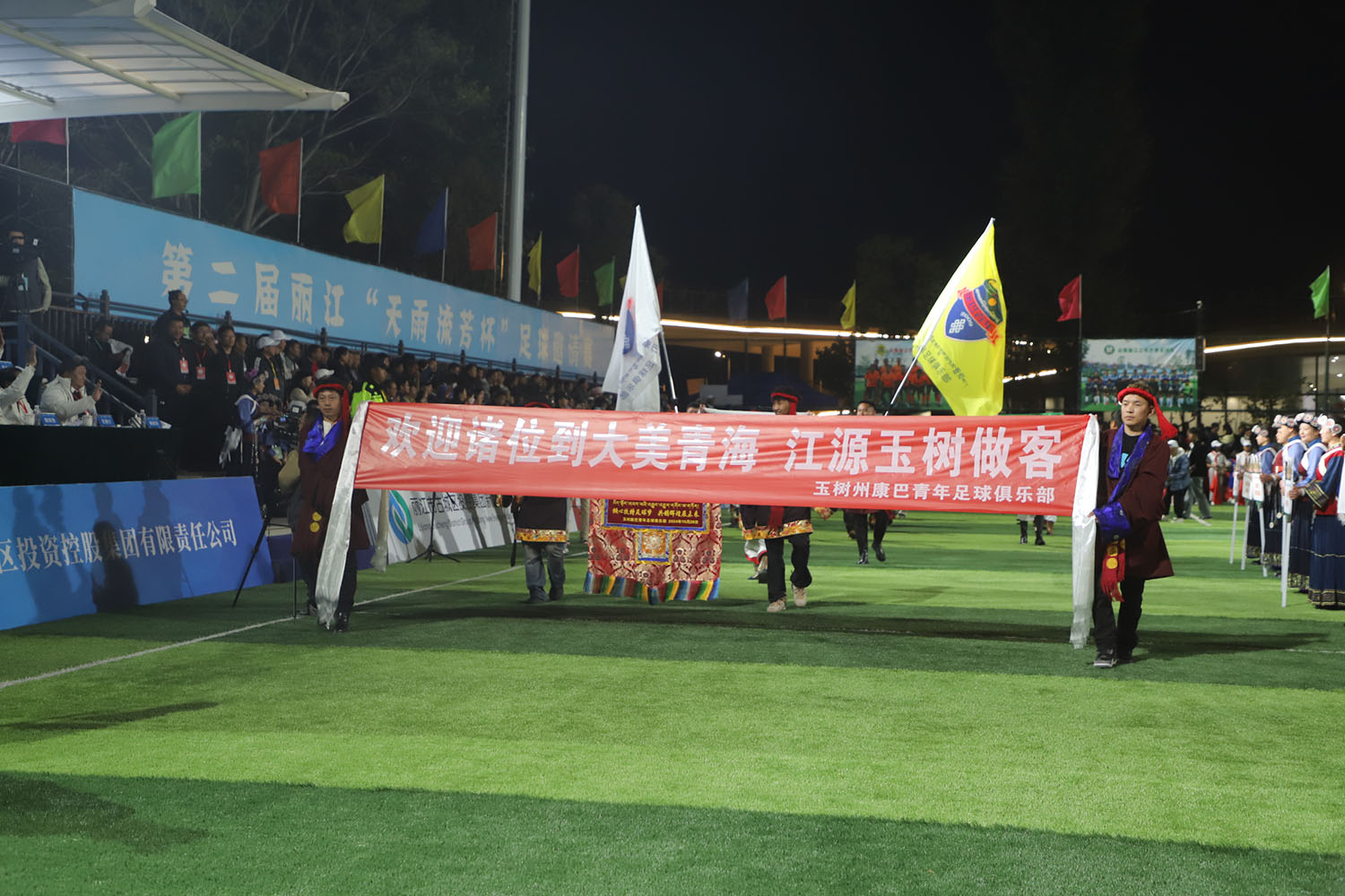 参赛队员入场.JPG