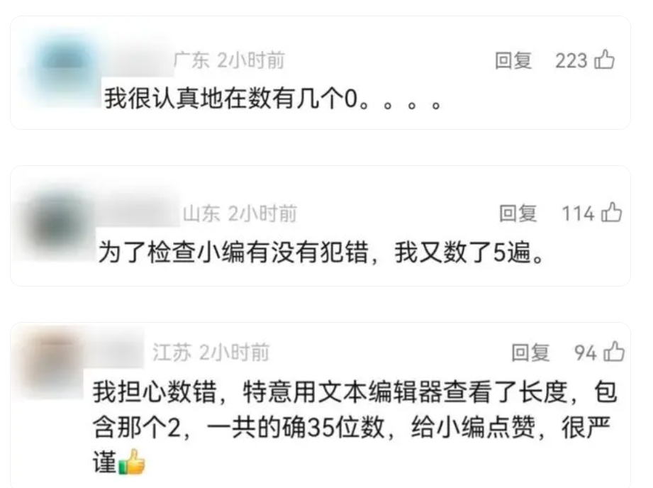 网友好奇的问题有答案了！俄罗斯开出的35位数罚单这么读……2.png