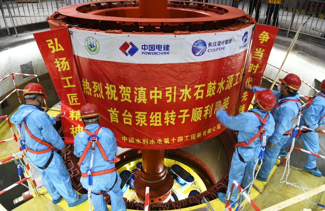 世界最大水泵机组首台机组转子在丽江石鼓成功吊装3.jpg