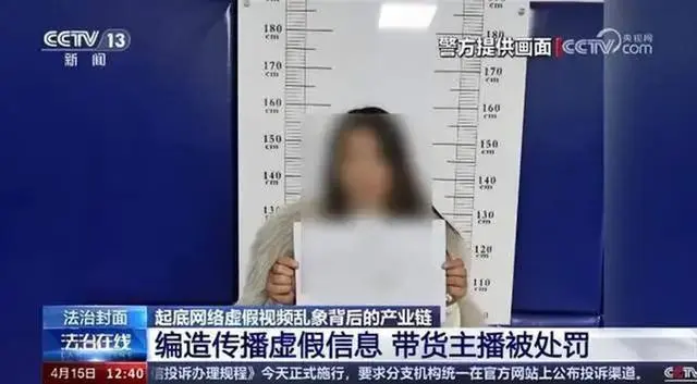 官方介入“宝妈吃瑞士卷被丈夫数落”事件，律师：若是剧本或面临封号、罚款、拘留3.png
