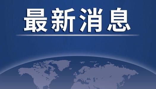 最新消息.jpg