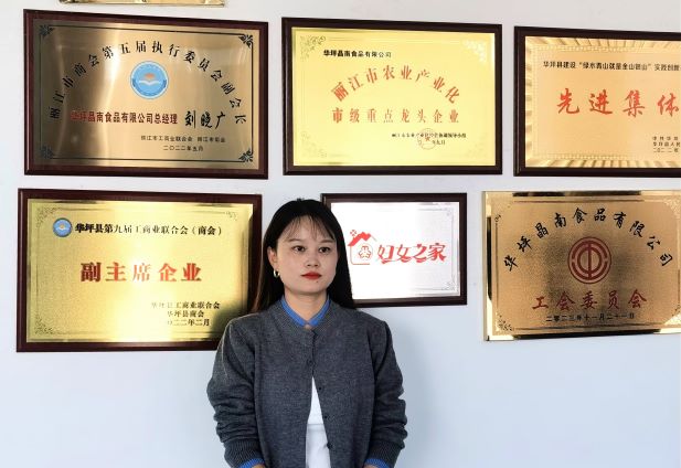 从煤炭到冻干，看丽江华坪企业如何绿色转型2.jpg