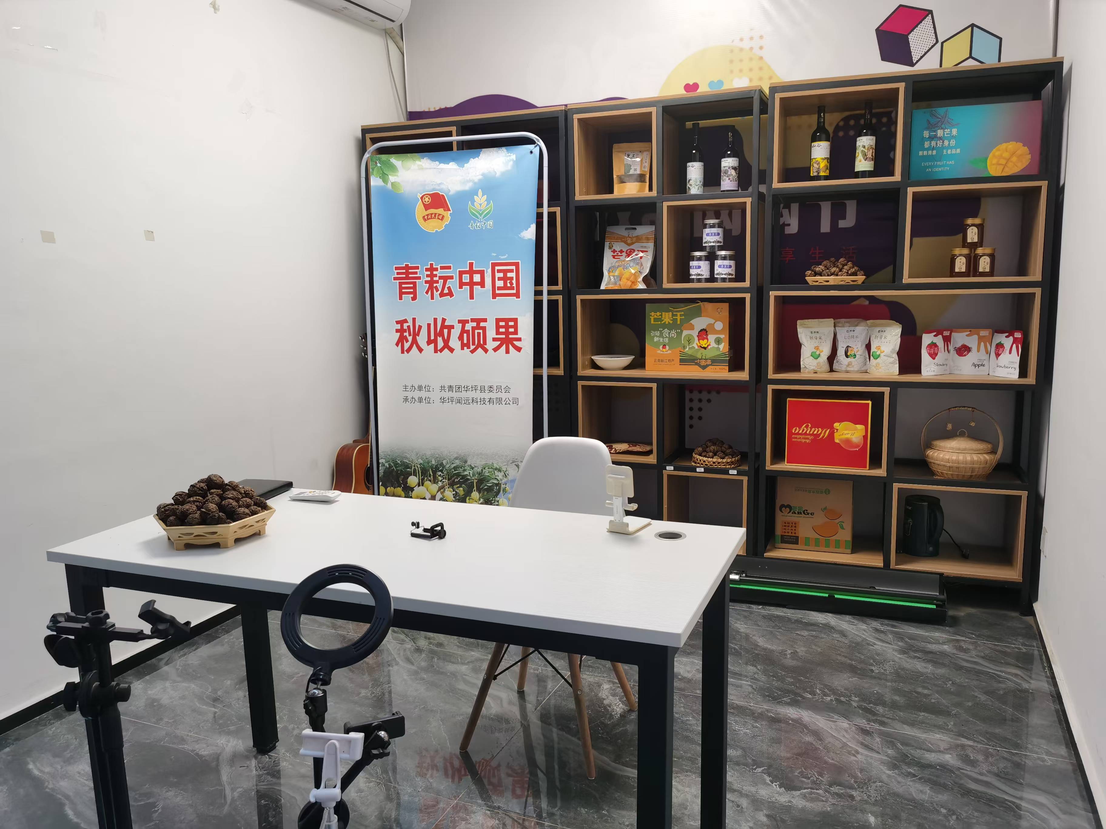 绿水青山变金山银山：华坪县乡村振兴与电商的双赢之路5.jpg