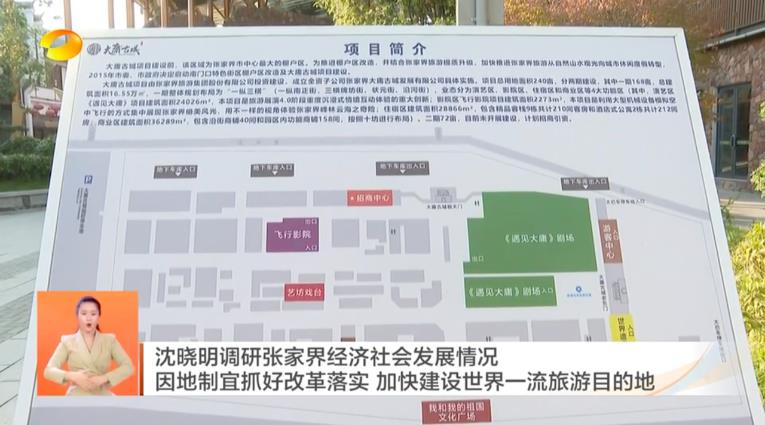 耗资20多亿的古城日均卖票不足20张2.jpg